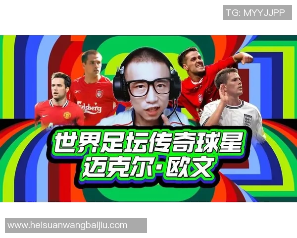 7月6日出生的足球球星们：他们的传奇与成就跨越了时空的界限