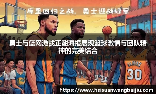 南宫NG·28体育
