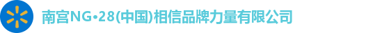 南宫28